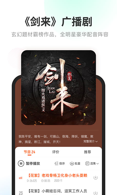 酷我暢聽app v9.1.8.1 官方安卓版 0