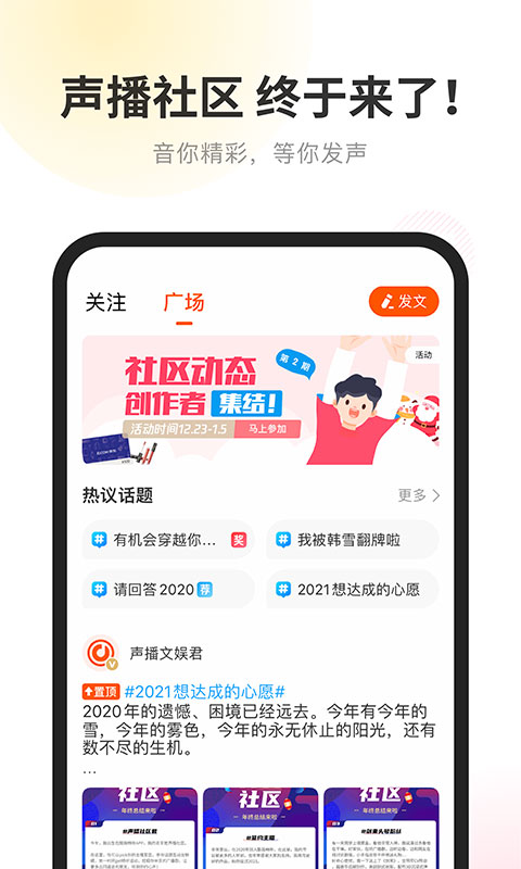 酷我暢聽app v9.1.8.1 官方安卓版 2