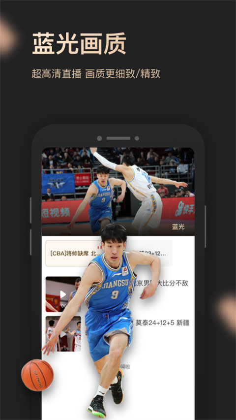 央視體育VIP最新版 v11.5.2 安卓版 0