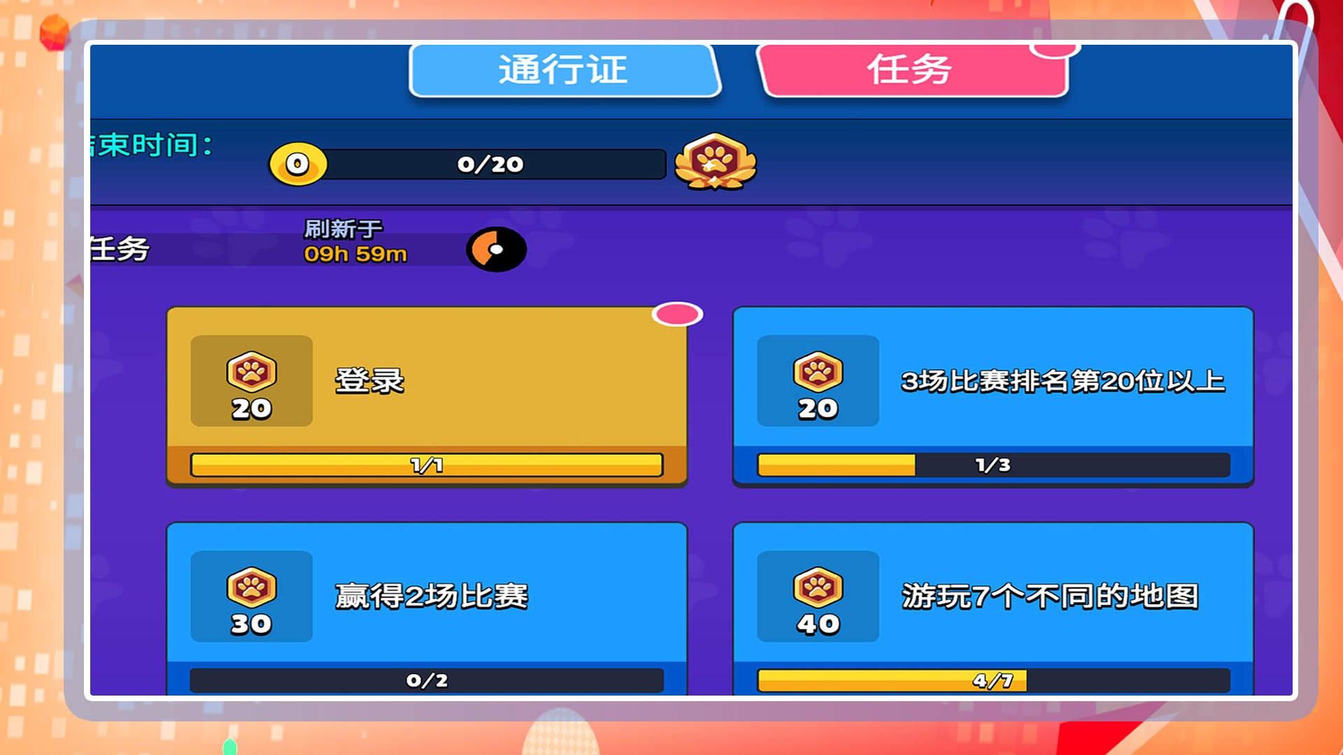 恐龍刺激求生游戲 v10.0.8 安卓版 1