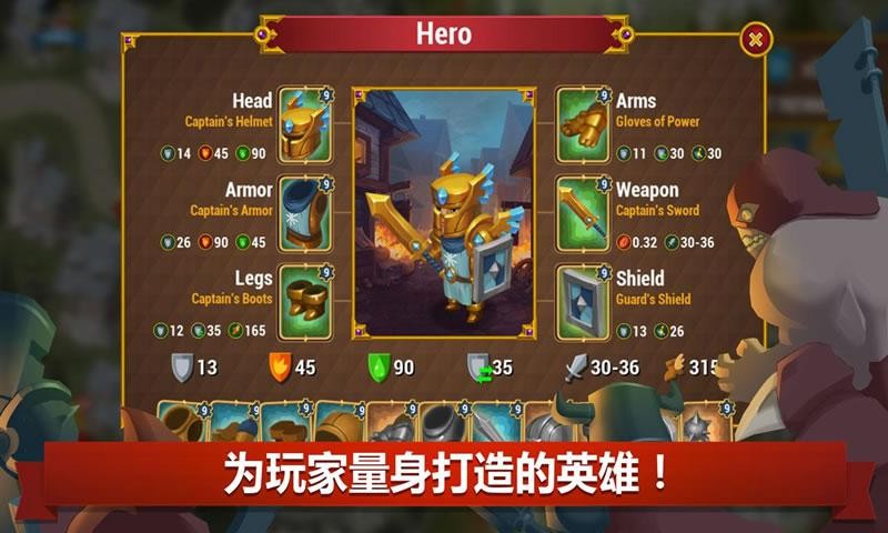塔防英雄聯(lián)合 v1.2.40 安卓版 2