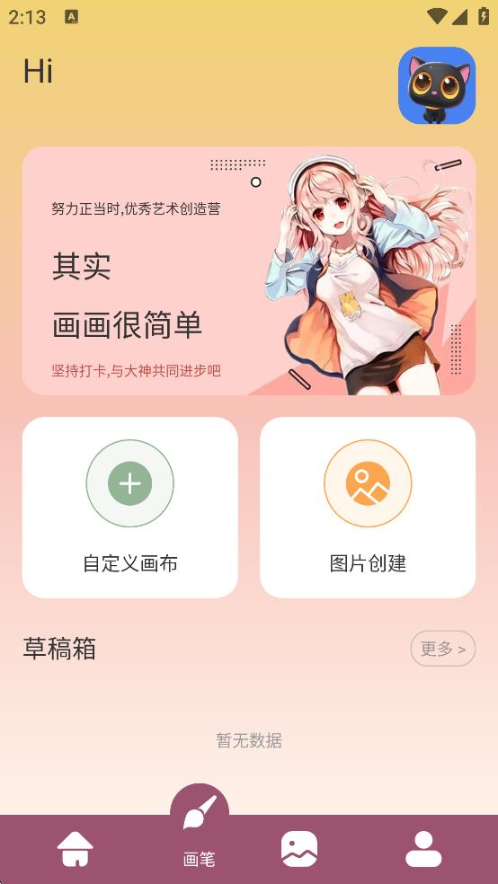 36漫畫(huà) v1.5 0