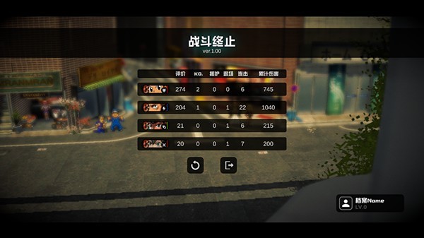 超戰(zhàn)記最新版 v1.06 安卓版 3