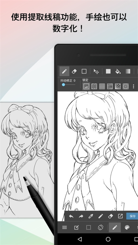 medibang paint手寫(xiě)軟件 v28.14安卓版 0
