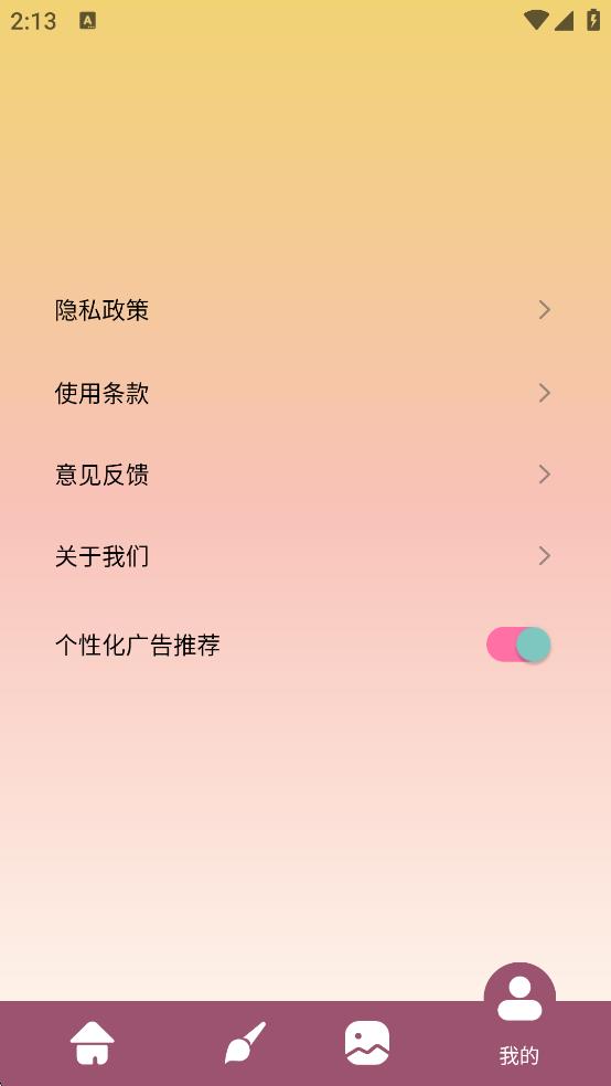 36漫畫免費(fèi)正版 v1.5 2