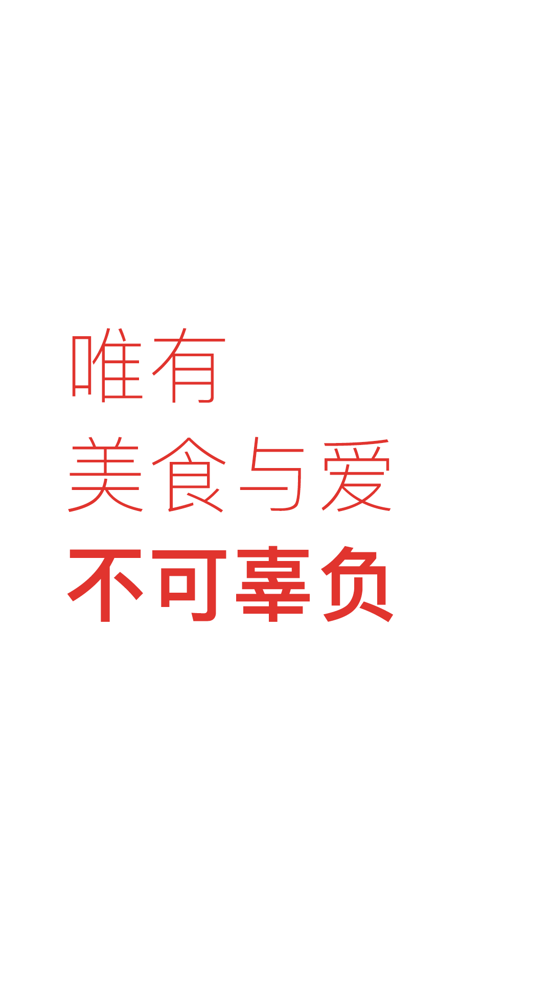 下廚房 v8.8.68 0