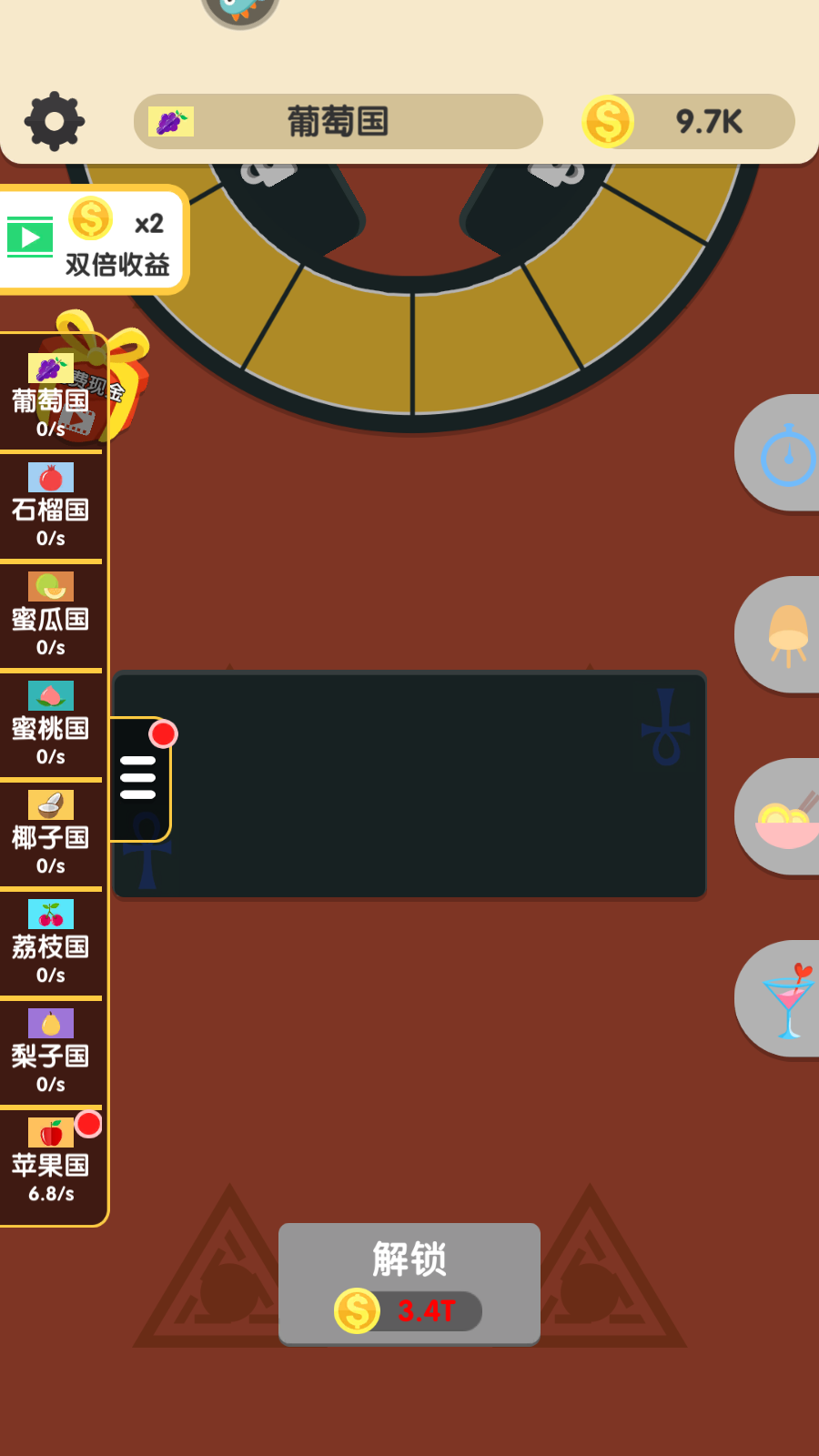 烹飪王國最新版本 v1.0.9 安卓版 2