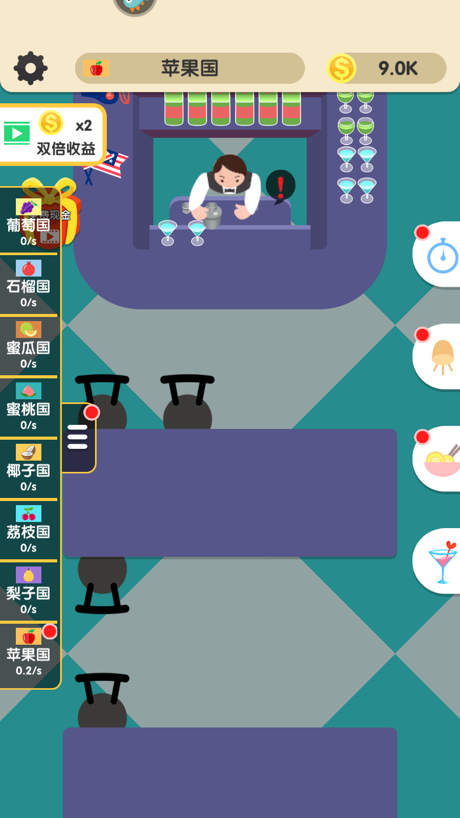烹飪王國最新版本 v1.0.9 安卓版 1