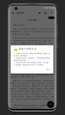 純純寫作軟件 v27.0.0 1