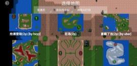 鐵銹戰(zhàn)爭未來科技 v1.15p4 安卓版 0
