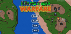 鐵銹戰(zhàn)爭未來科技 v1.15p4 安卓版 1