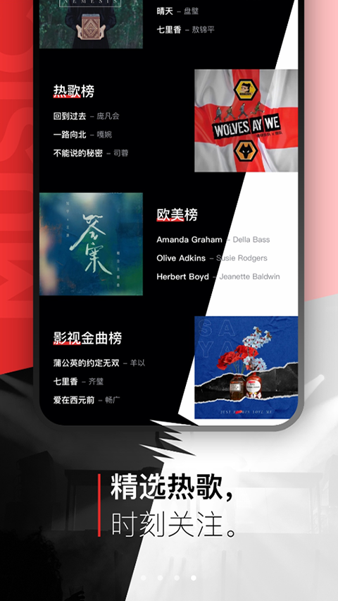 千音樂(lè)手機(jī)客戶端0