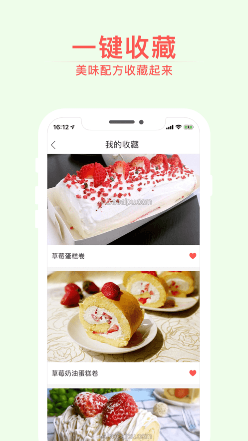 烘焙小屋app v1.0.3 1