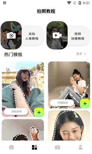 新繪app v1.0.0 3