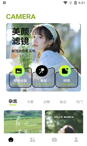 新繪app v1.0.0 1