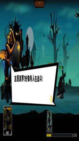 暗黑戰(zhàn)爭破解版 v2.0 安卓版 3