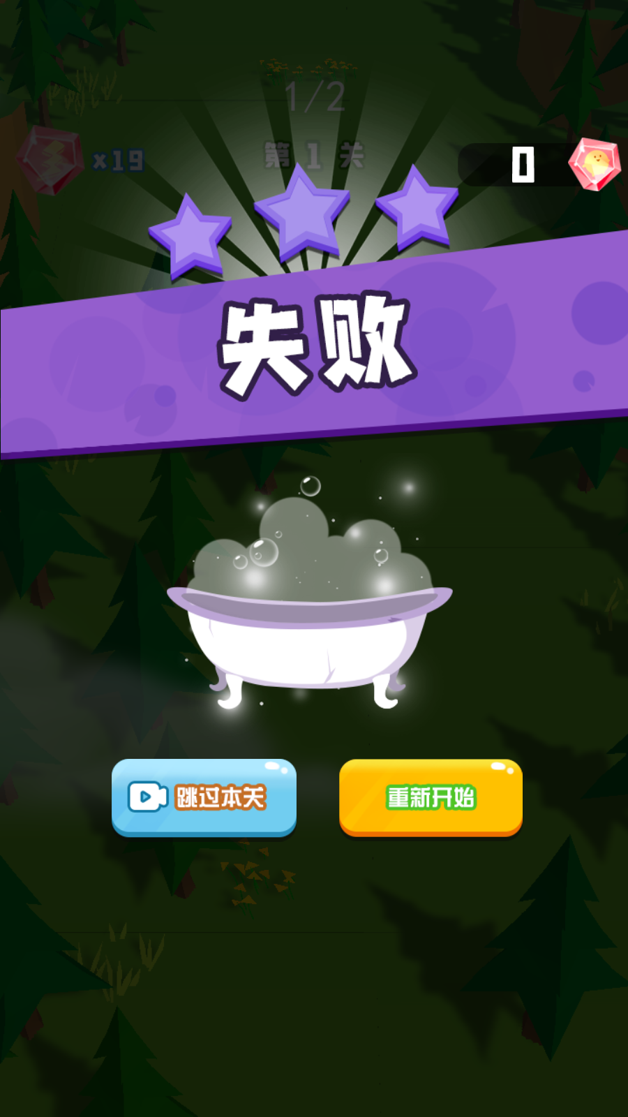 滾動(dòng)超人游戲 v1.0 安卓版 2