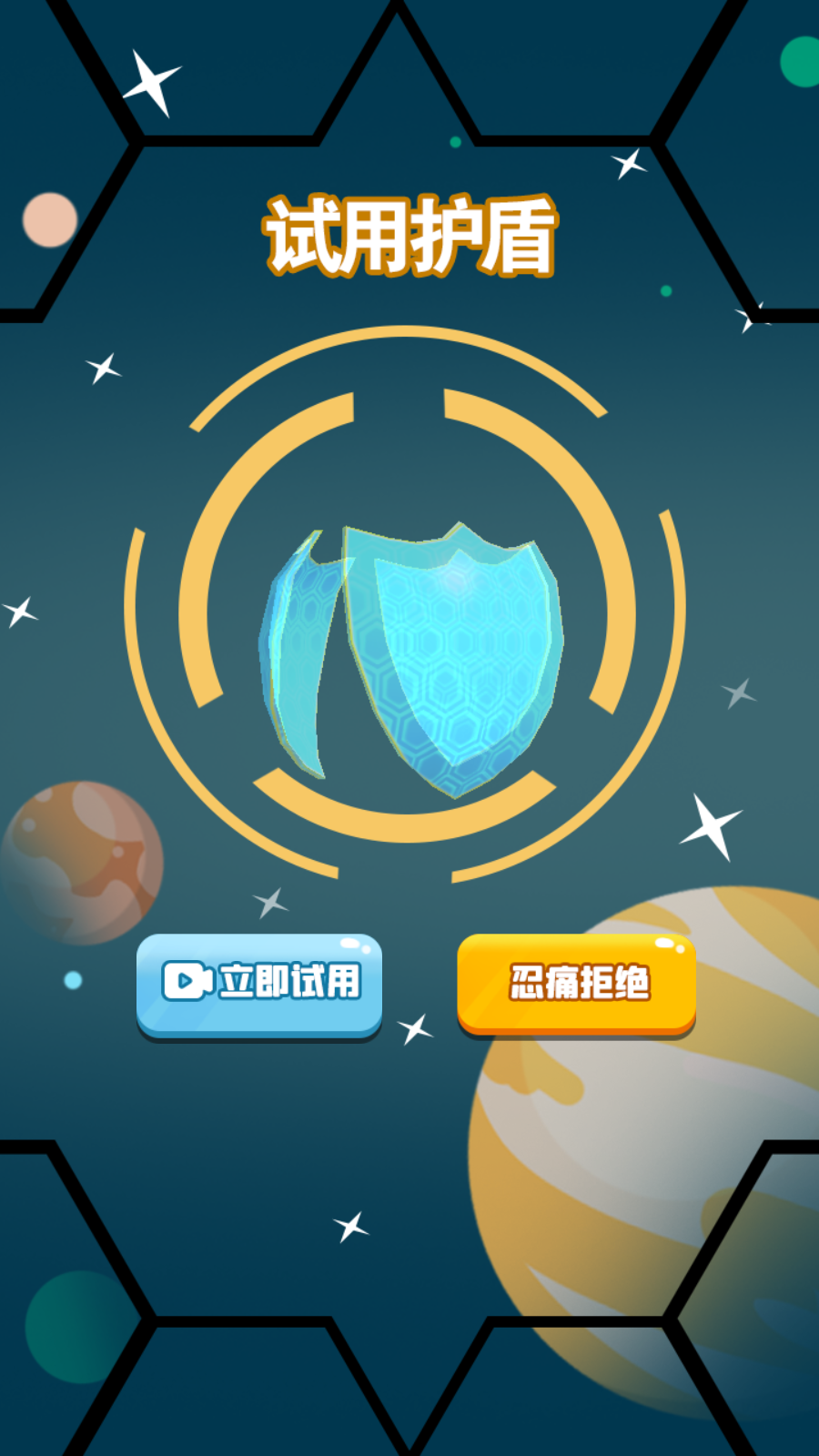 滾動(dòng)超人游戲 v1.0 安卓版 1