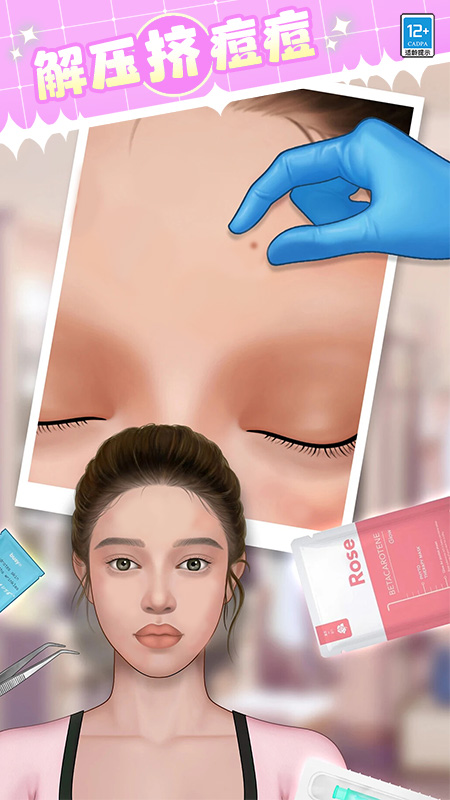 女神就是姐游戲 v1.0.3 安卓版 2