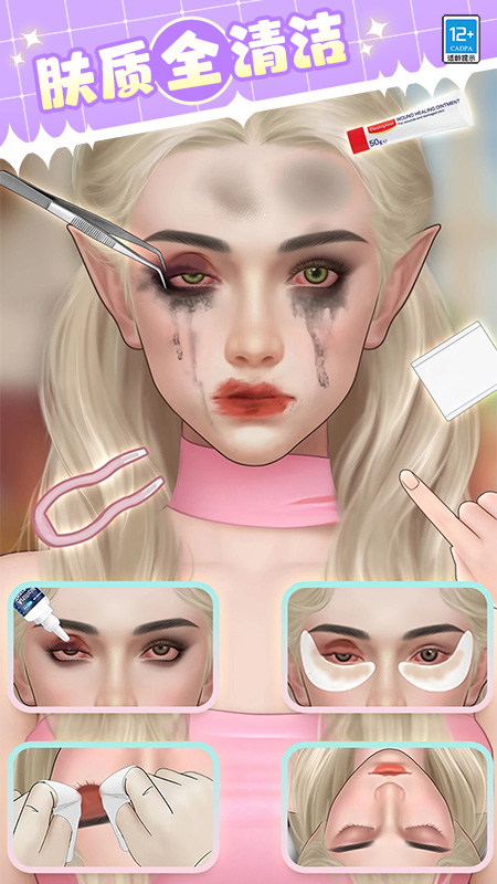 女神就是姐游戲 v1.0.3 安卓版 4