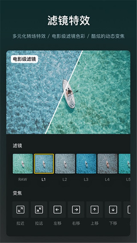 vn視頻剪輯軟件(視跡薄)0