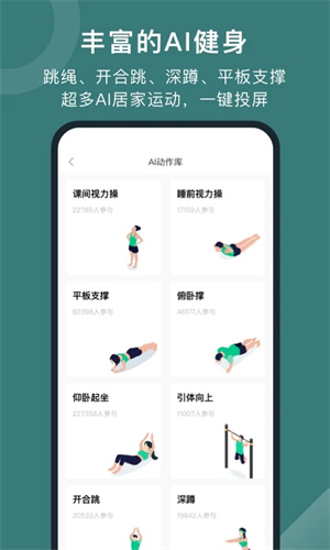 悅動(dòng)圈 v5.17.2.1.0 0