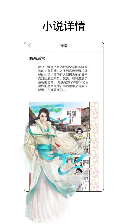 樹莓小說閱讀器免費 v1.2.2 0