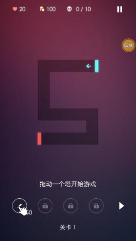 像素塔防戰(zhàn)爭(zhēng) v1.0 安卓版 3