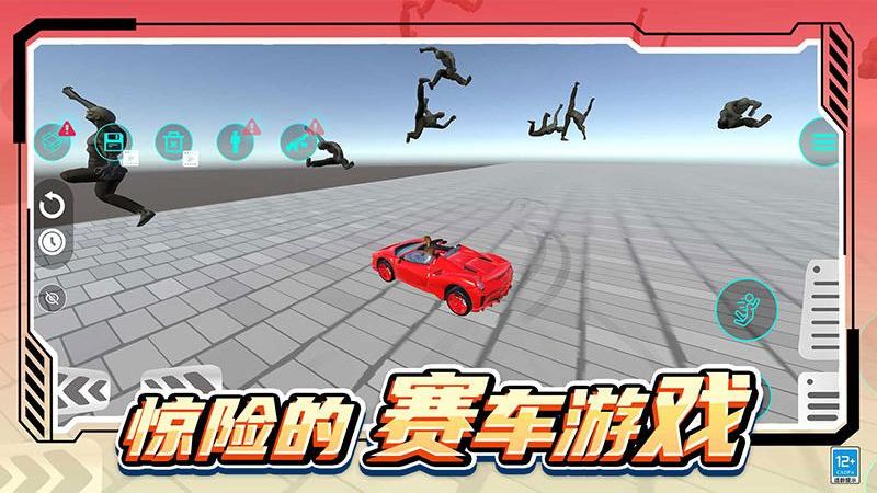 城市模擬生存 v1.0.3 安卓版 3