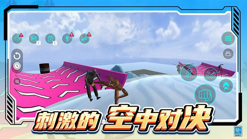 城市模擬生存 v1.0.3 安卓版 0