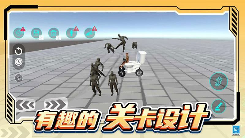 城市模擬生存 v1.0.3 安卓版 2