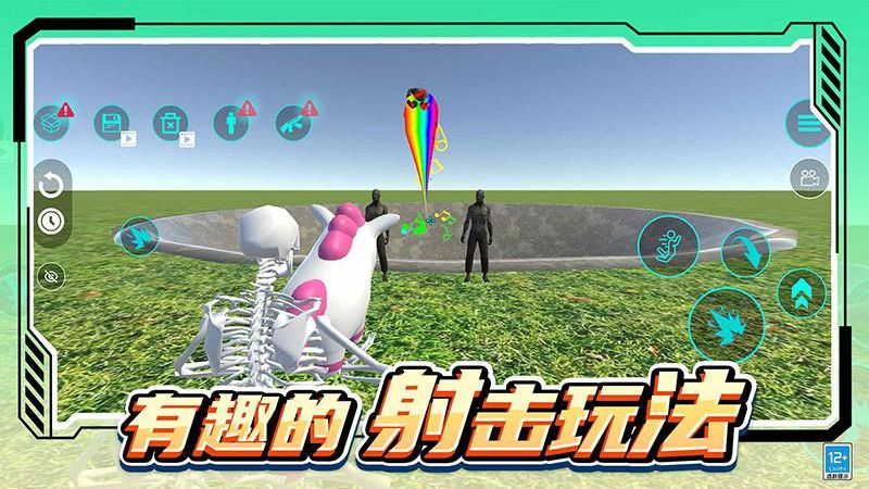 城市模擬生存 v1.0.3 安卓版 1