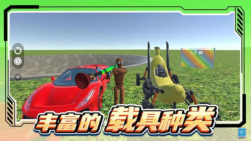 城市模擬生存 v1.0.3 安卓版 4