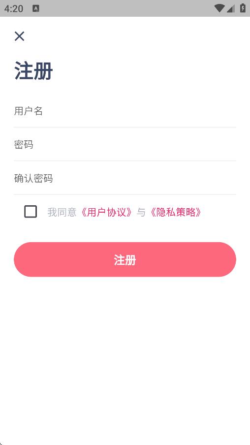 今日抽煙app v5.3.7 3