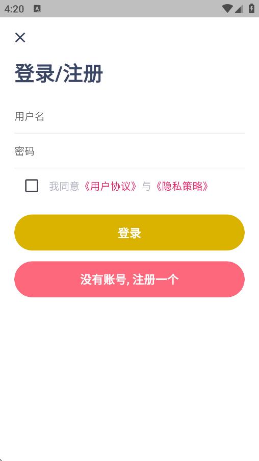 今日抽煙app v5.3.7 0