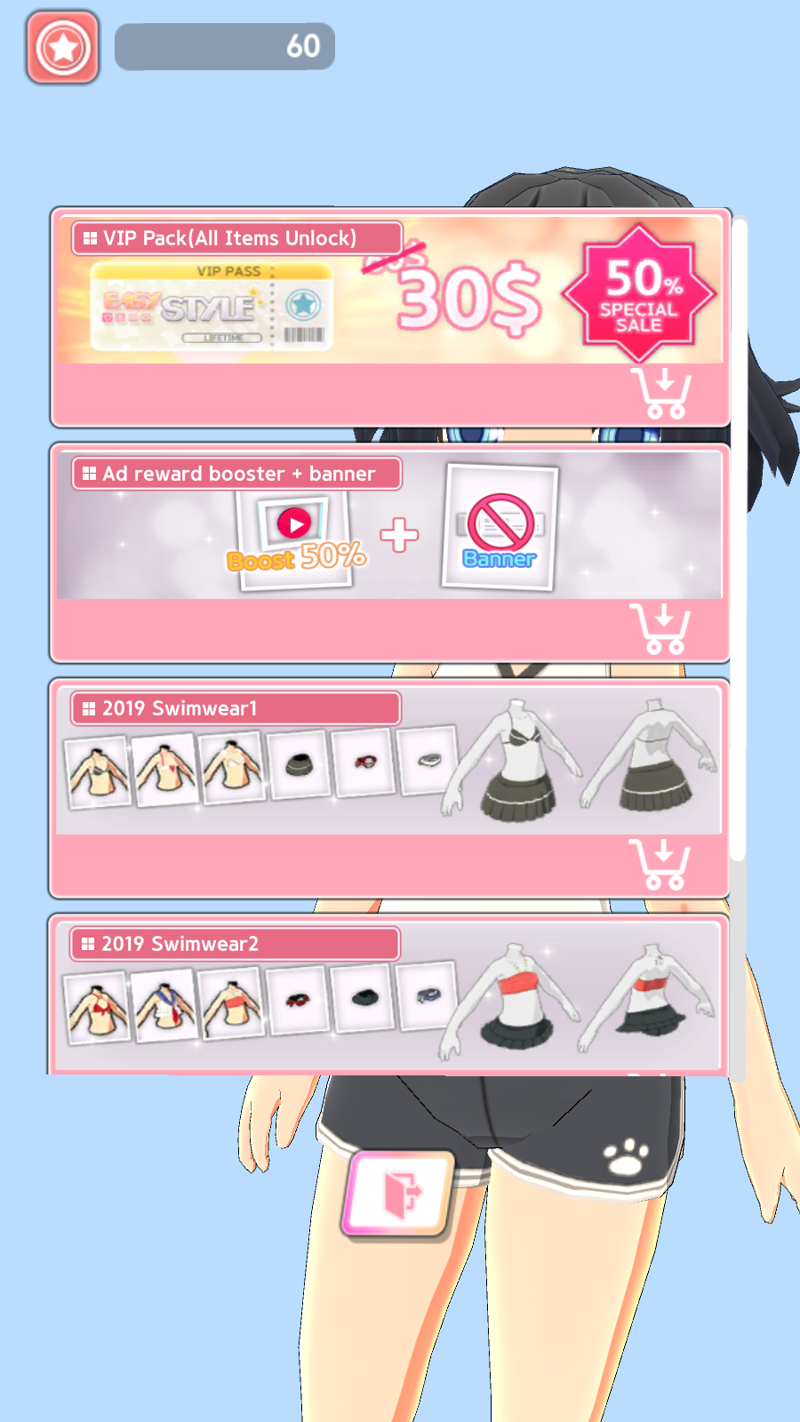 簡(jiǎn)單穿搭游戲 v1.2.4 安卓版 2