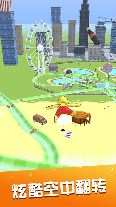 水上樂園滑梯競速免費(fèi) v1.0.4 安卓版 1