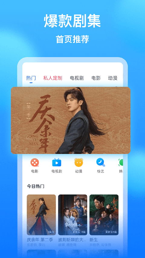 影視大全看看最新版0