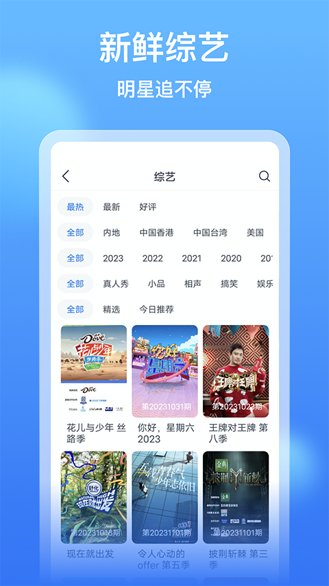影視大全看看最新版1