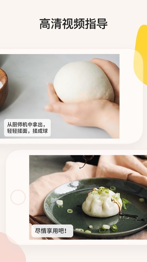 廚房故事app免費(fèi) v24.1.7 0