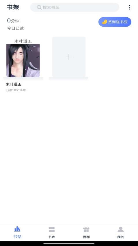 錦上書城 v1.8 1