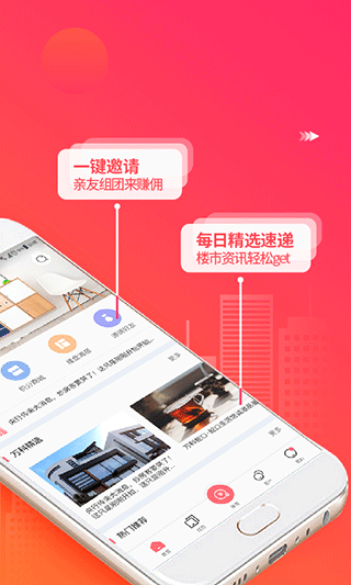 萬科分享家0