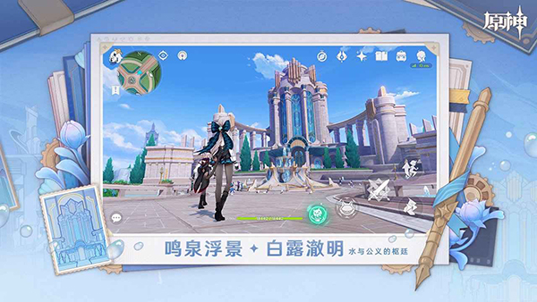 原神云游戲免費(fèi)平臺(tái)下載2