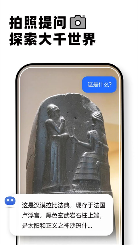 kimi智能助手ai免費(fèi)下載 v2.3.2 安卓版 1