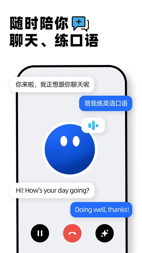 kimi智能助手ai免費(fèi)下載 v2.3.2 安卓版 0