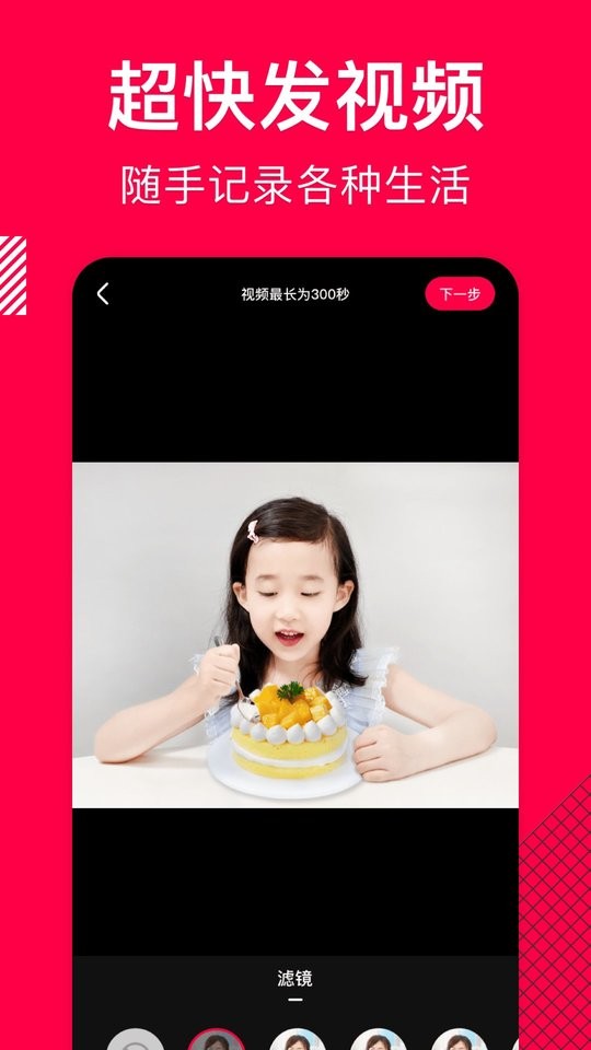 香哈菜譜app v10.2.8 1
