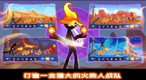 火柴人戰(zhàn)爭(zhēng)王權(quán)破解版 v2023.5.1835 安卓版 2
