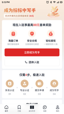 標(biāo)標(biāo)中 v1.1.2 1