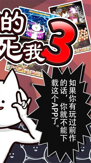 你的目的就是殺死我3破解版 v19.4 安卓版 2