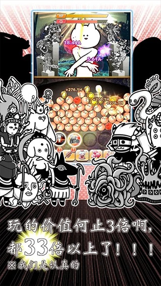 你的目的就是殺死我3破解版 v19.4 安卓版 3